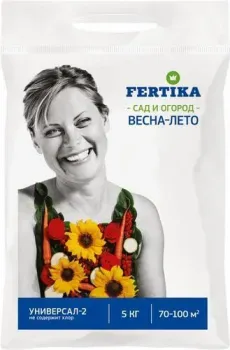 Fertika Универсал-2 NPK 12:8:14+микро весна-лето 5 кг