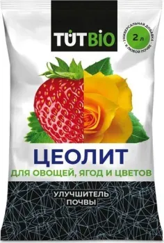 Tut Bio Цеолит для овощей, ягод и цветов (2 л)
