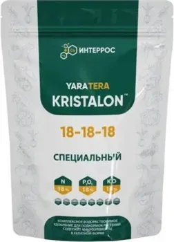 Yara Tera Kristalon специальный (500 г)
