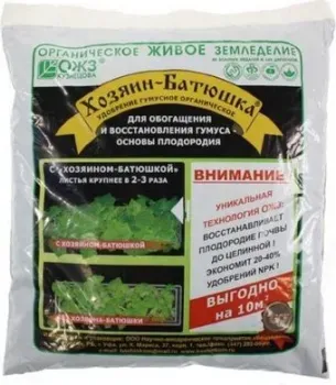 ОЖЗ Кузнецова Гумусное органическое "хозяин-батюшка" (порошок, 1 кг)