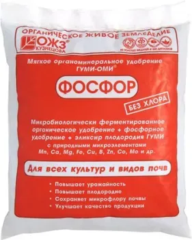 ОЖЗ Кузнецова Гуми-оми фосфор "суперфосфат" (0.5 кг)