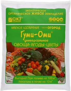 ОЖЗ Кузнецова Гуми-оми овощи, ягоды, цветы (0.7 кг)