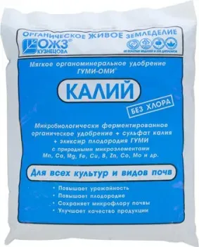 ОЖЗ Кузнецова Гуми-оми калий "сульфат калия" (0.5 кг)