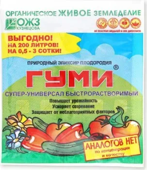 ОЖЗ Кузнецова Гуми-30 (водорастворимая паста, 100 г)