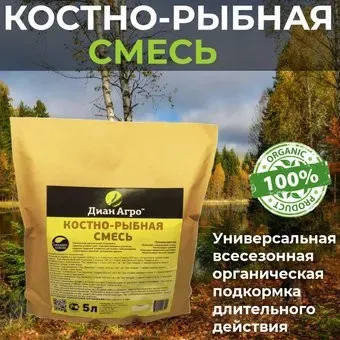 Диан Агро Костно-рыбная смесь (5 л)