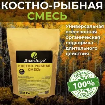 Диан Агро Костно-рыбная смесь (2 л)