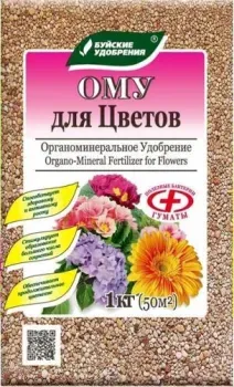 Буйские удобрения Ому для цветов (1 кг)