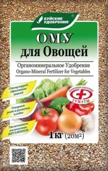 Буйские удобрения Ому для овощей (1 кг)