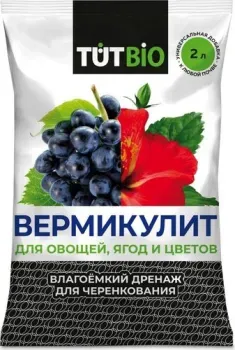Tut Bio Вермикулит (2 л)