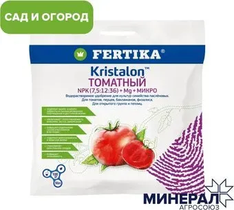 Fertica Кристалон томатный (100 г)