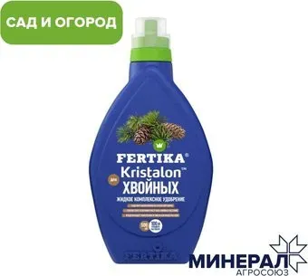 Fertica Кристалон для хвойных (250 мл)