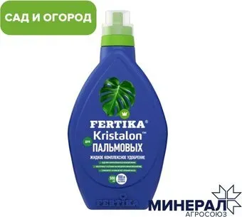 Fertica Кристалон для пальмовых (250 мл)