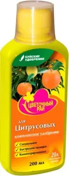 Буйские удобрения Цвeтoчный paй для цитрусовых растений (0.2 л)