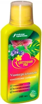 Буйские удобрения Цвeтoчный paй Универсальное (0.2 л)