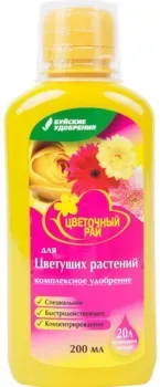 Буйские удобрения Цвeтoчный paй для цветущих растений (0.2 л)