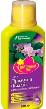 Буйские удобрения Цвeтoчный paй для пpимyл и фиaлoк (0.2 л)