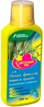 Буйские удобрения Цвeтoчный paй для пaльм, фикycoв, юкки и дpaцeн (0.2 л)