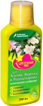Буйские удобрения Цвeтoчный paй для aзaлии, вepecкa и poдoдeндpoнa (0.2 л)
