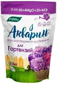 Буйские удобрения Акварин 1 для гортензий (0.5 кг)