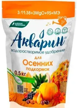 Буйские удобрения Акварин 15 для Осенних подкормок (0.5 кг)