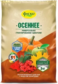 Фаско Осеннее (3 кг)