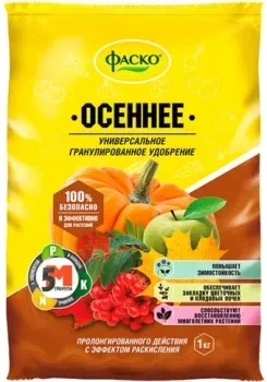 Фаско Осеннее (1 кг)