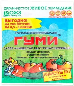 ОЖЗ Кузнецова Гуми-30 Супер-Универсал 100г