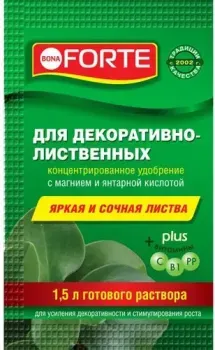 Bona Forte Красота для декоративно-лиственных растений BF24010131 10 мл