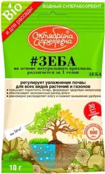 Щелково Агрохим Октябрина Апрелевна Суперабсорбент ЗЕБА для всех культур и газонов 10 г