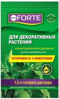 Bona Forte Для декоративно растений BF24010501 10 мл