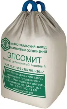 Гомельхимторг Сульфат магния (100 гр)