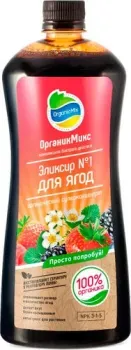 Органик Микс Эликсир №1 для ягод 250 мл