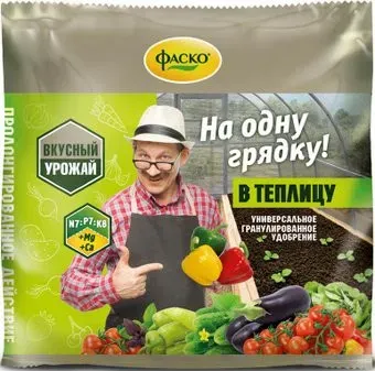 Фаско 5М На Грядку минеральное в теплицу 0.5 кг