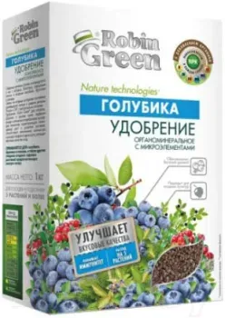 Робин Грин Органоминеральное. Для голубики 1 кг