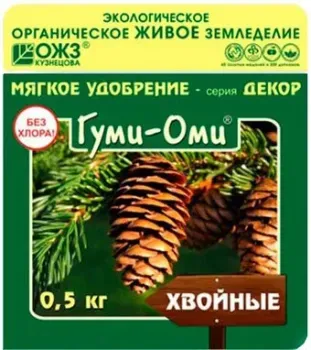 ОЖЗ Кузнецова Гуми-ОМИ. Хвойные 500 г