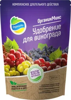 Органик Микс для винограда 850 г