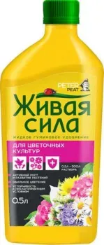Живая сила Для цветочных культур 500 мл