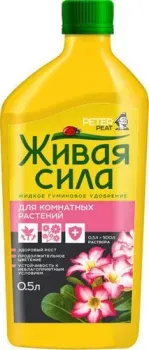 Живая сила Для комнатных растений 500 мл