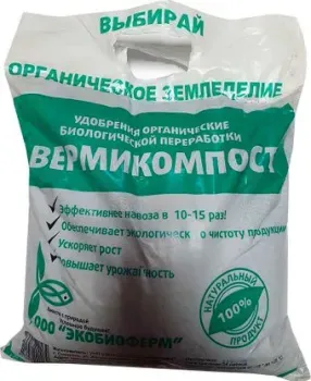 Экобиоферм Вермикомпост 5 л