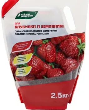Буйские удобрения ОМУ для Клубники, земляники (2.5 кг)