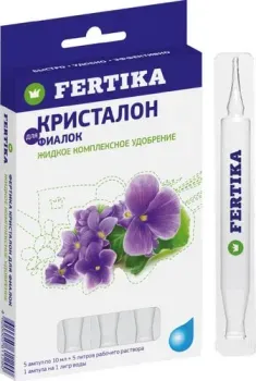 Fertika Кристалон для фиалок 5x10 мл