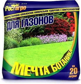 Торговый дом Рост Агро Мечта ботаника для газонов 50 г