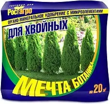 Торговый дом Рост Агро Мечта ботаника для хвойных растений 500 г