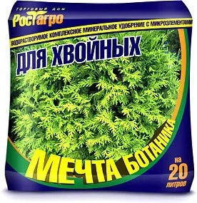 Торговый дом Рост Агро Мечта ботаника для хвойных растений 40 г