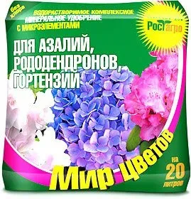 Торговый дом Рост Агро Мир цветов для азалий, рододендронов, гортензий 30 г