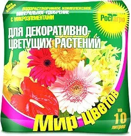 Торговый дом Рост Агро Мир цветов для декоративно-цветущих растений 25 г