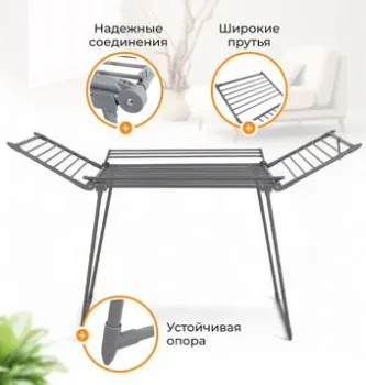 Joy Home Quatro (матовый серый)