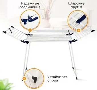 Joy Home Quatro (белый/синий)