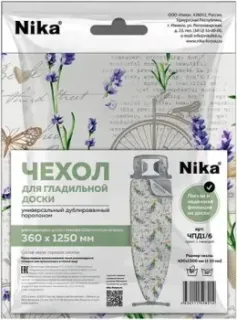 Nika универсальный, дублированный поролоном ЧПД1/6 (с лавандой)