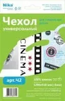 Nika Ч2